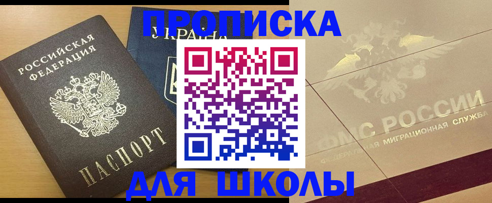 регистрация в Мыски